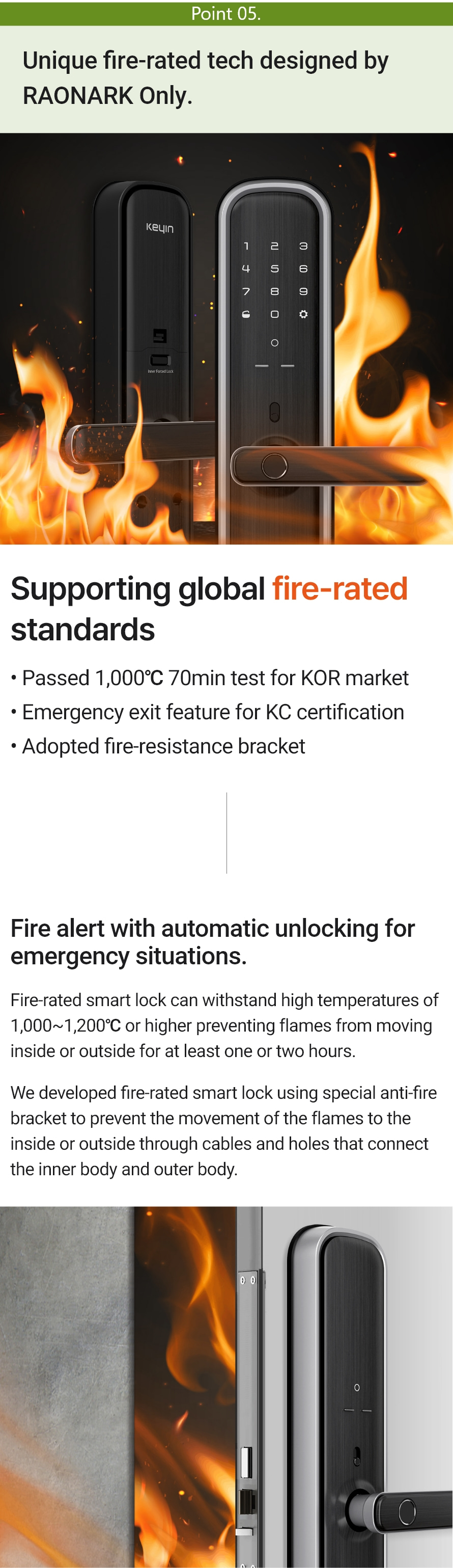 Keyin HA fire-rated construction and automatic unlock