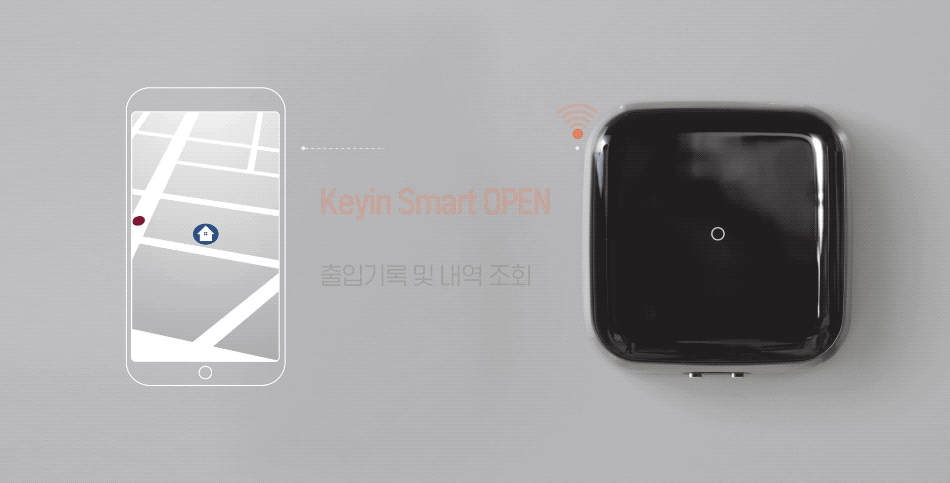 Keyin Smart Open — geofence proximity unlock demonstration